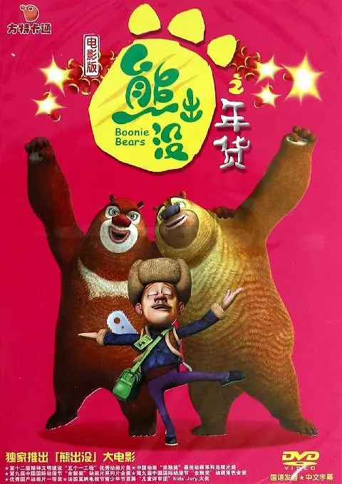 香蕉国产精品